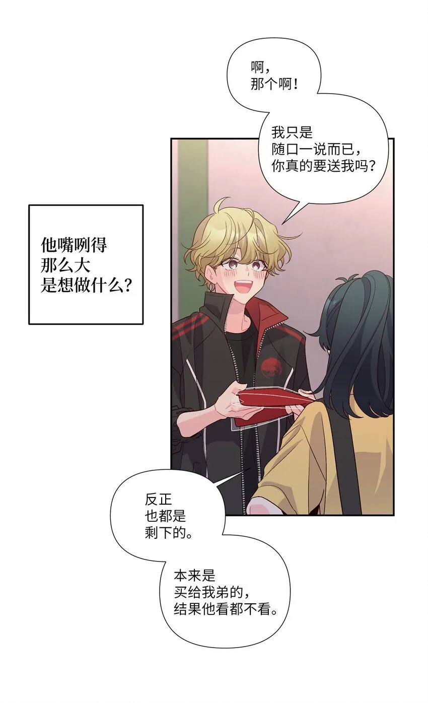 53 让步 第9页