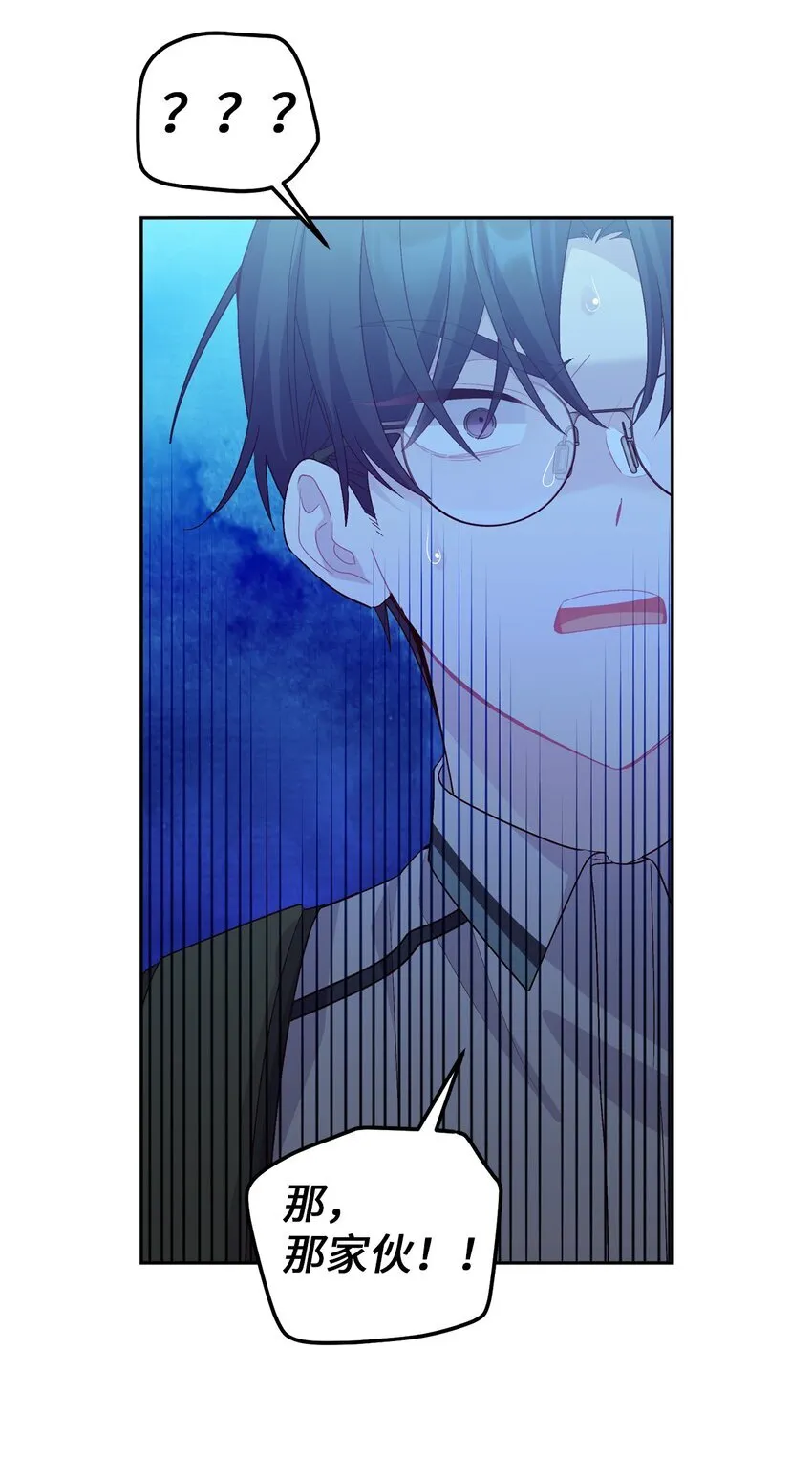 53 让步 第11页