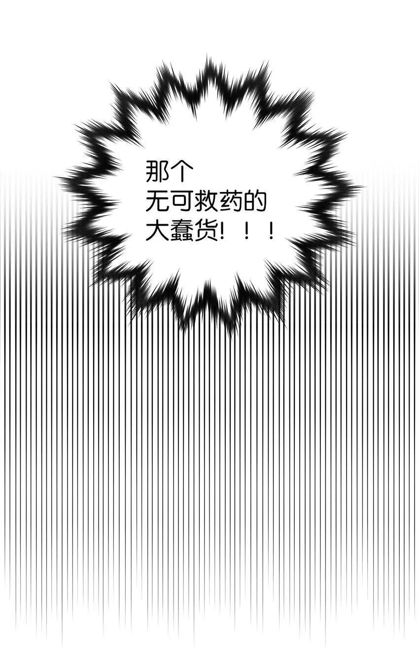 53 让步 第12页
