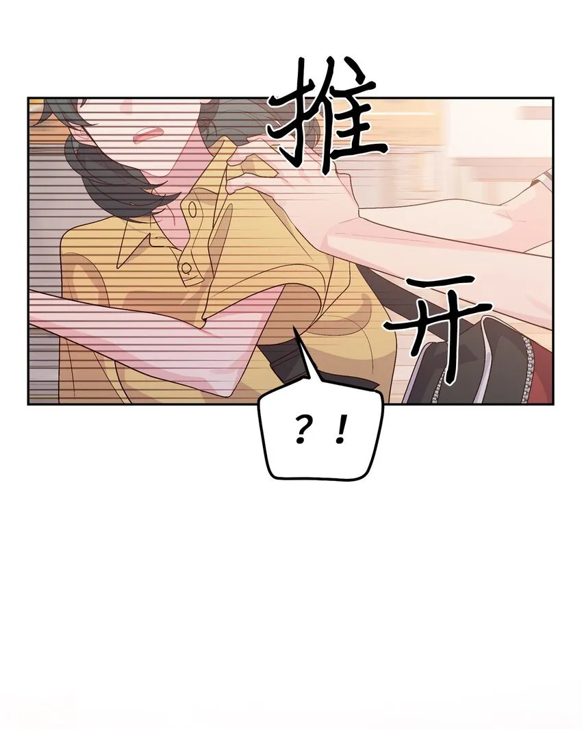 53 让步 第13页