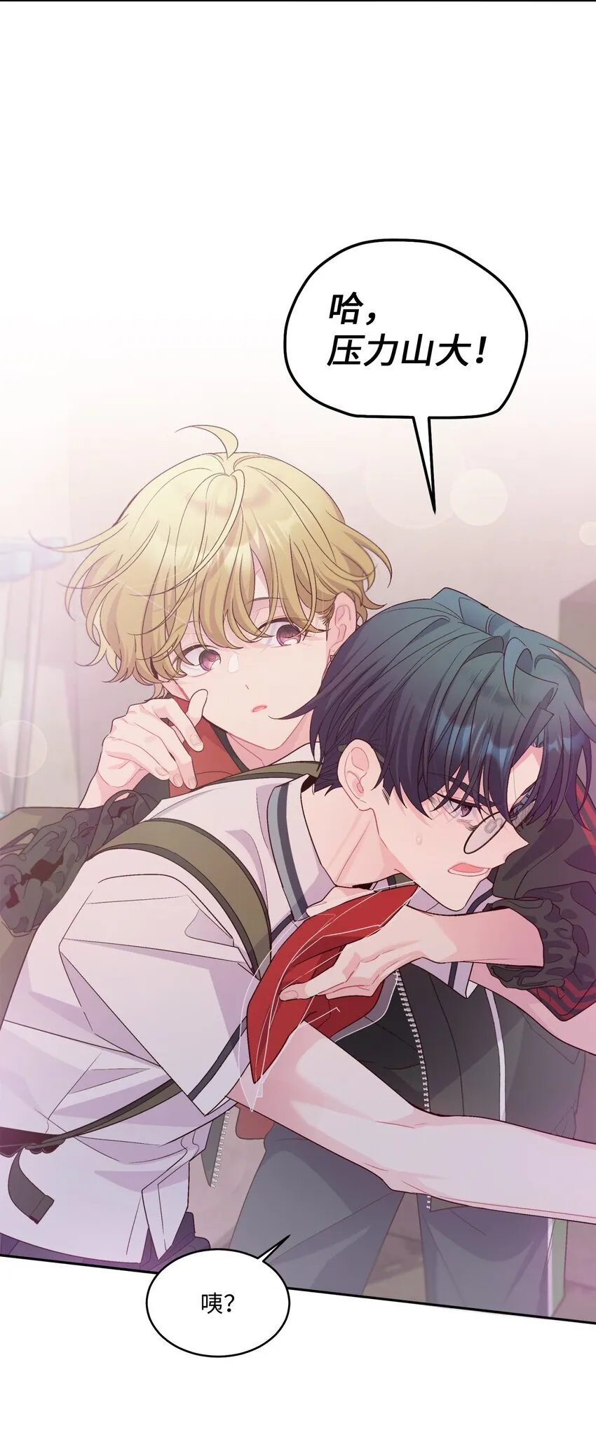 53 让步 第15页