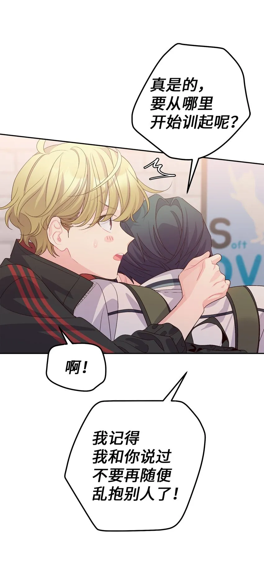 53 让步 第16页
