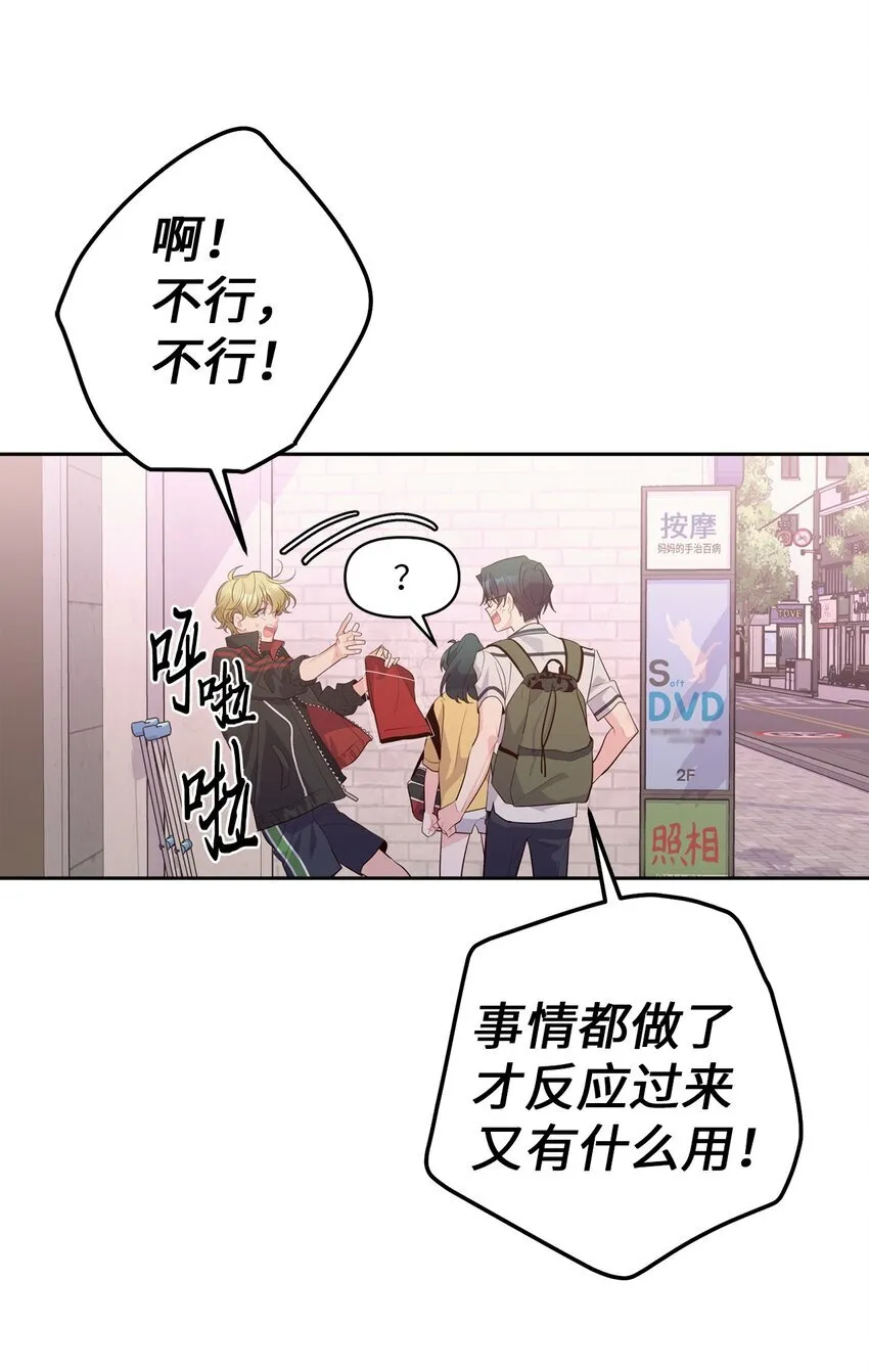 53 让步 第17页