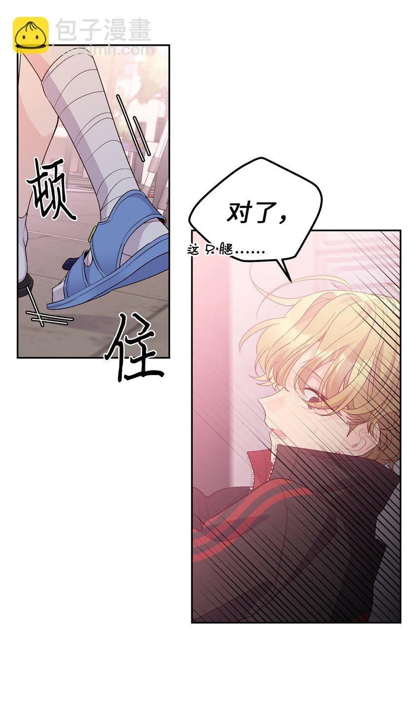 53 让步 第18页
