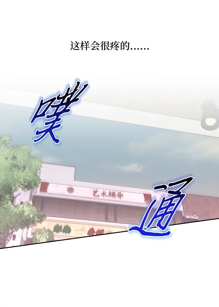 53 让步 第19页