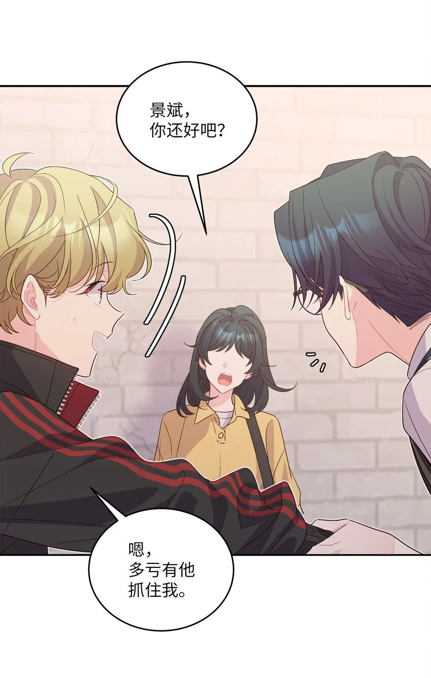 53 让步 第24页