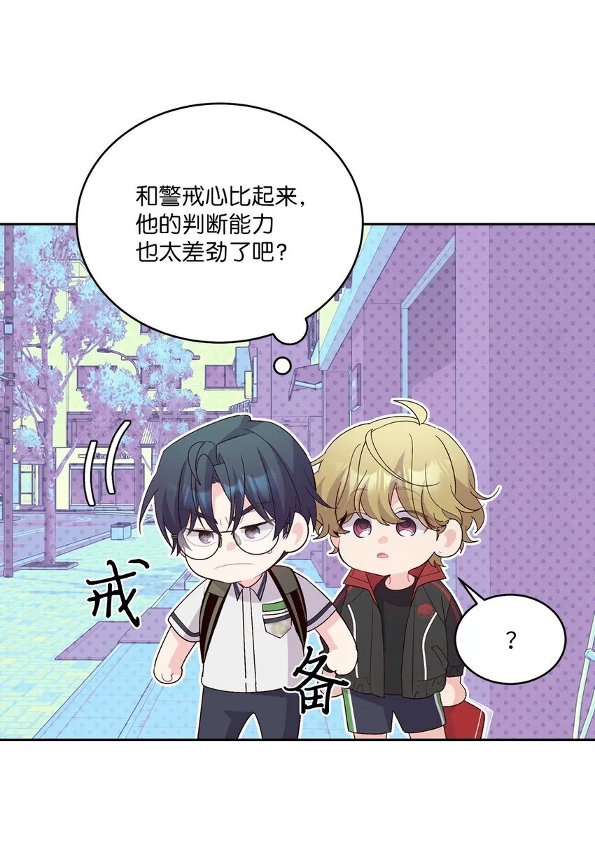 53 让步 第28页