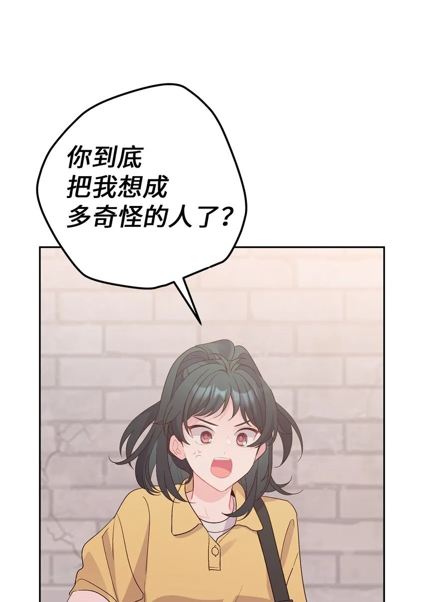 53 让步 第29页