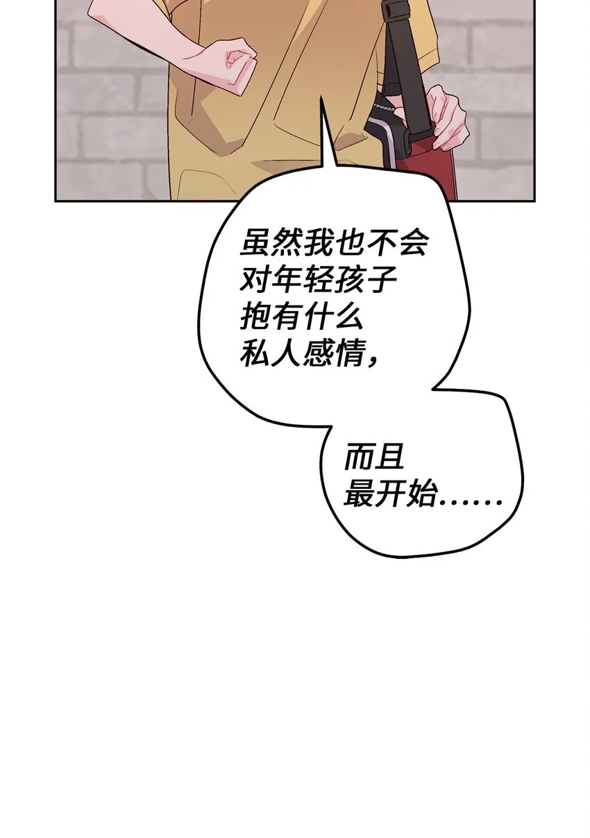 53 让步 第30页