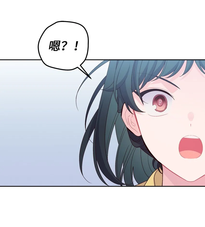 53 让步 第31页