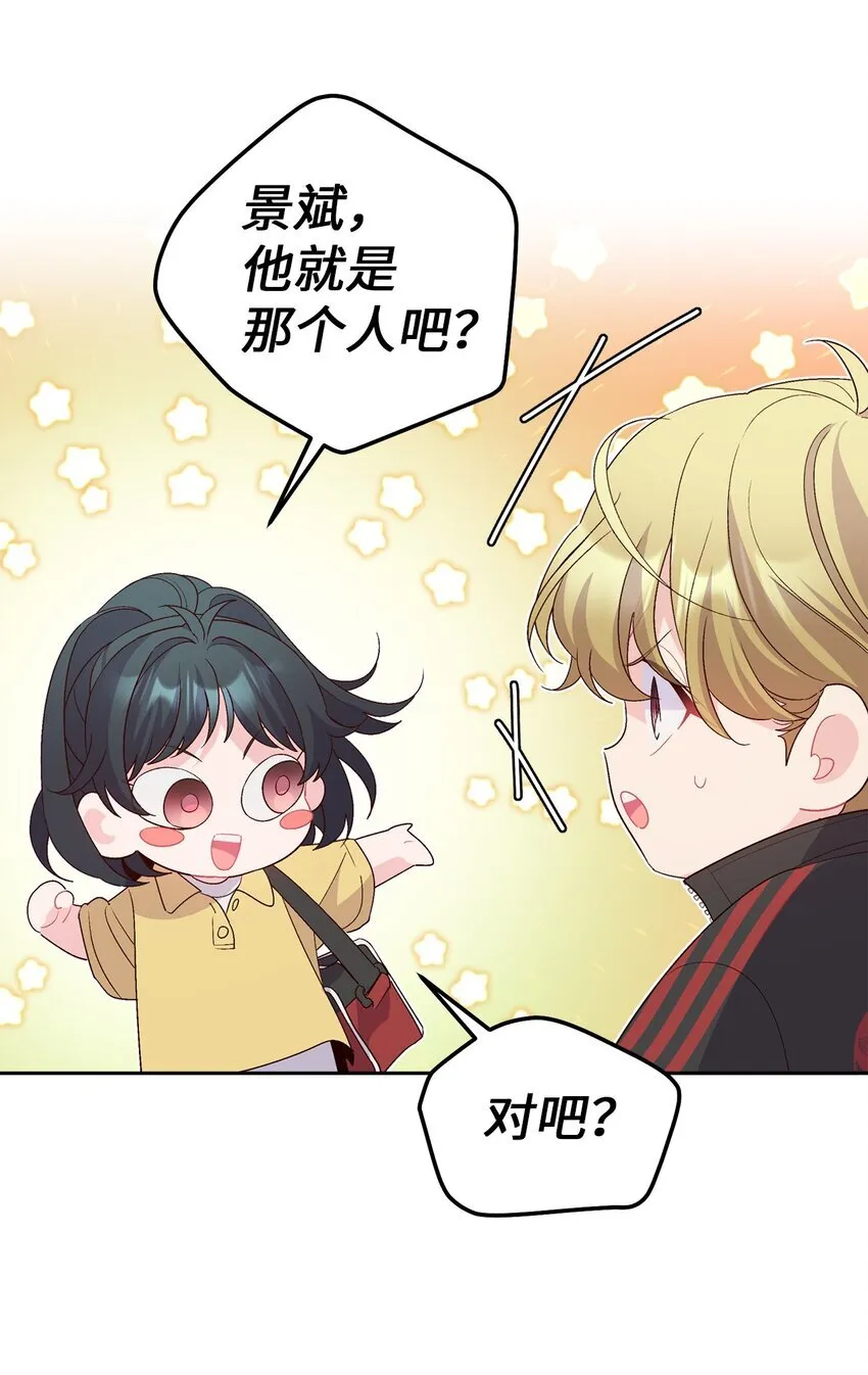 53 让步 第32页