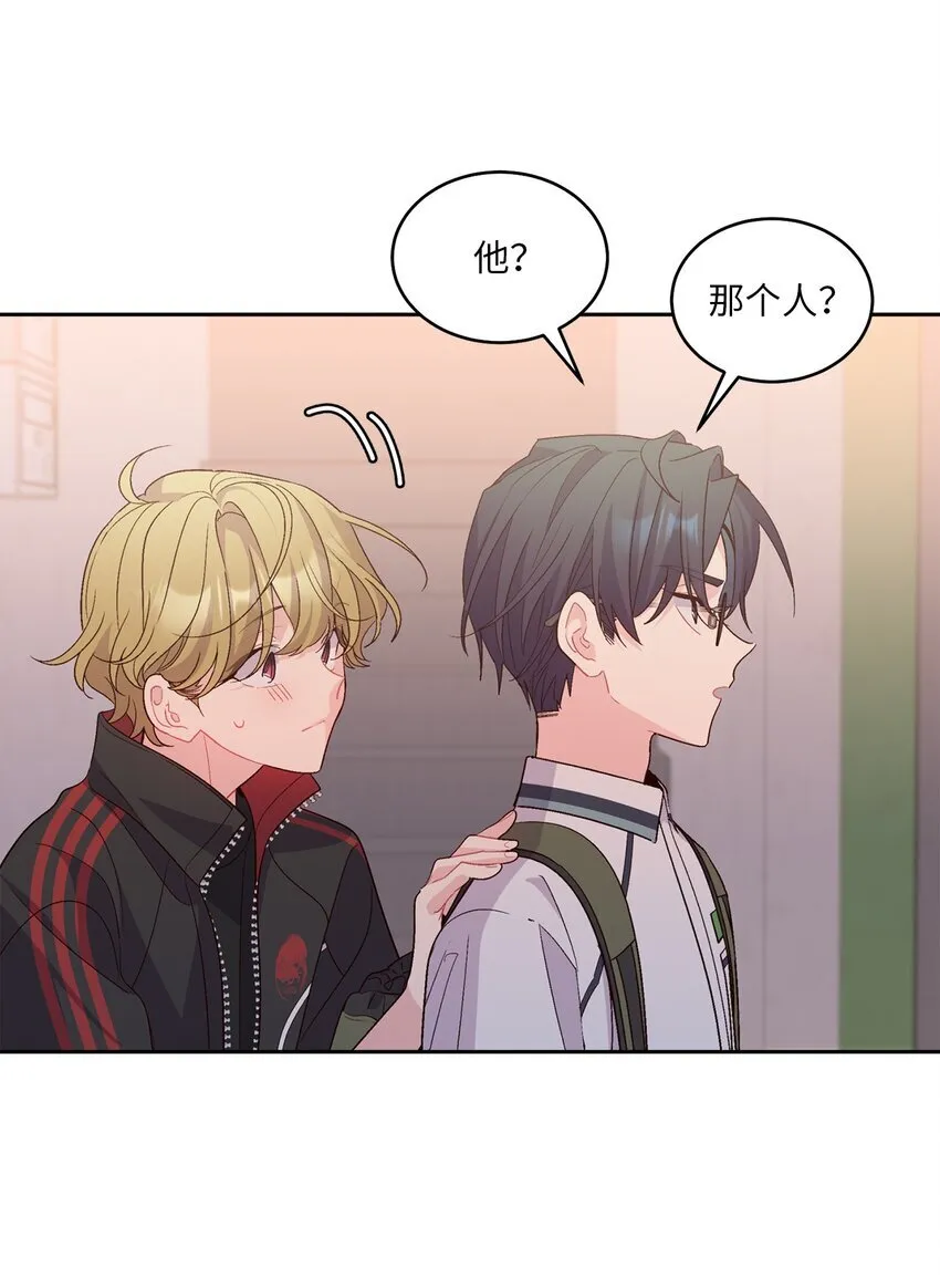 53 让步 第33页