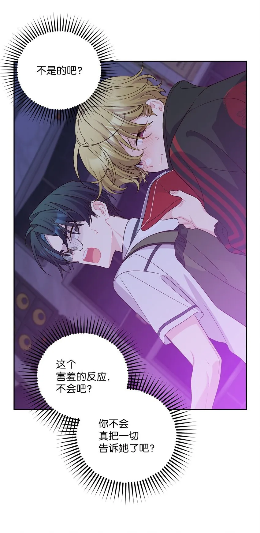 53 让步 第35页