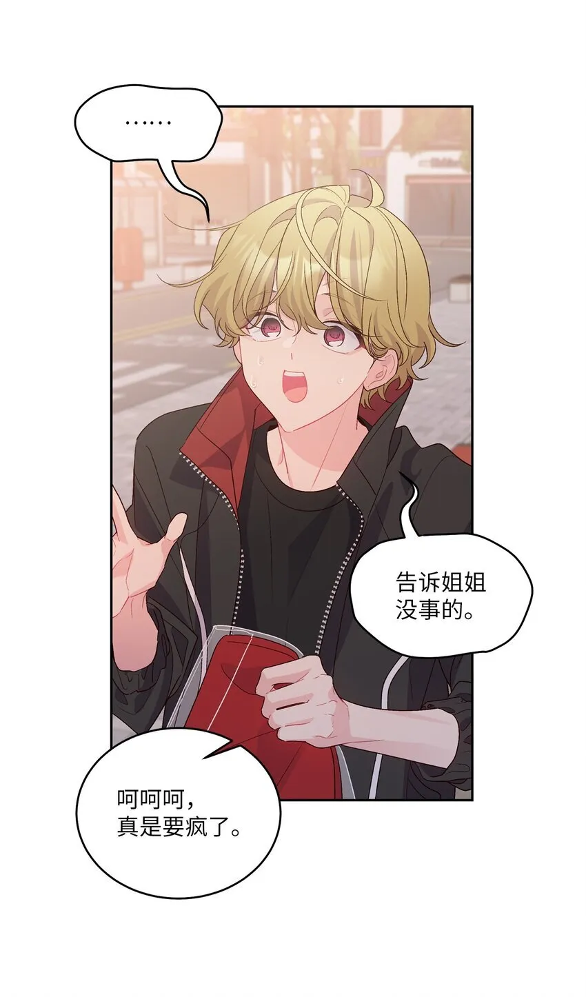 53 让步 第38页