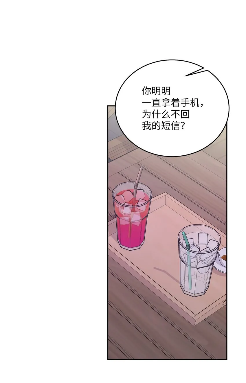 53 让步 第44页