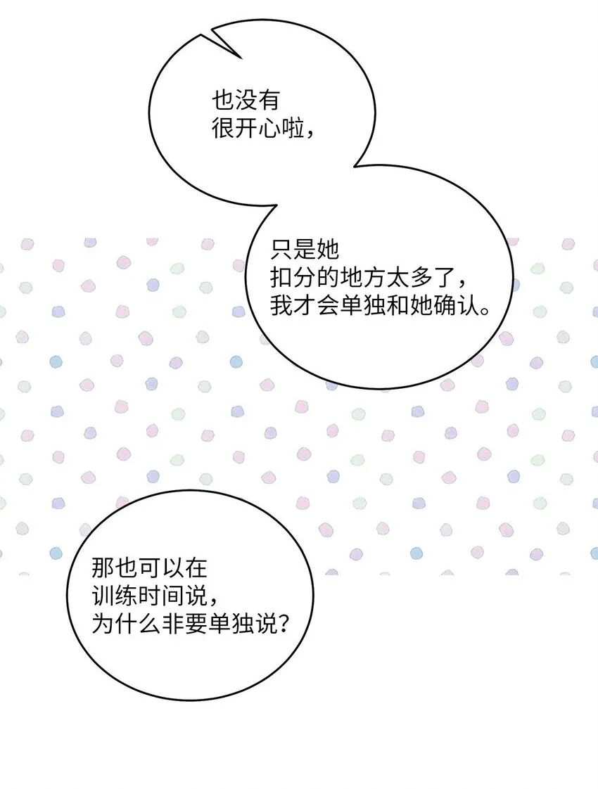 53 让步 第46页