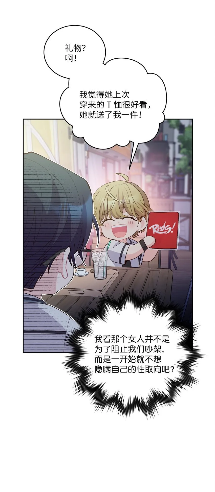 53 让步 第49页