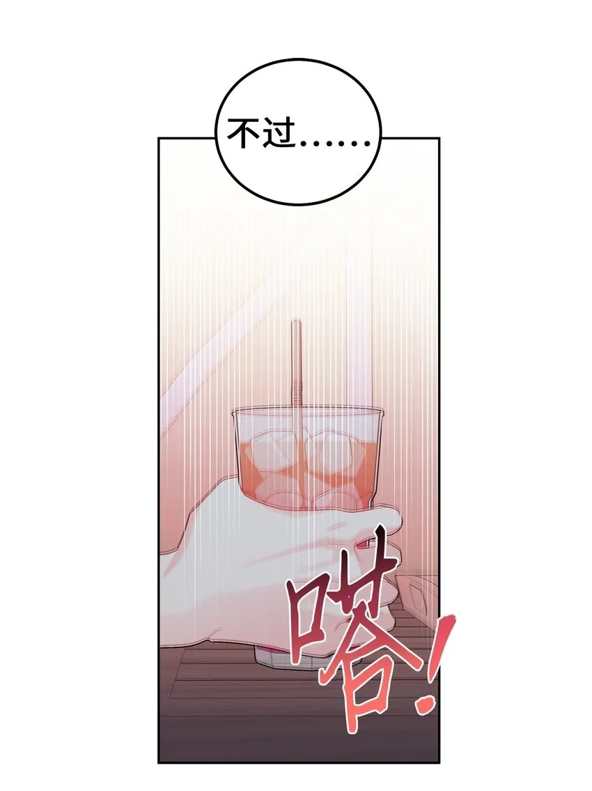 53 让步 第50页