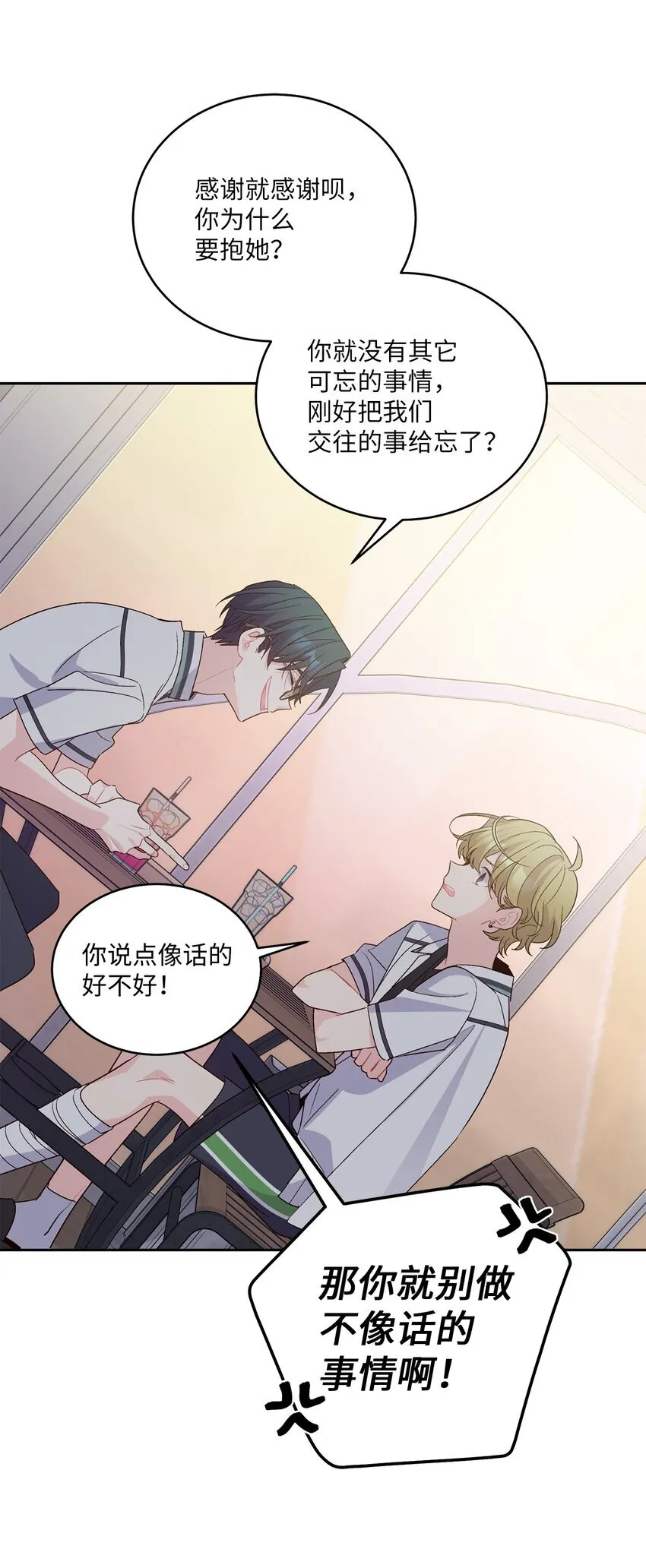 53 让步 第51页
