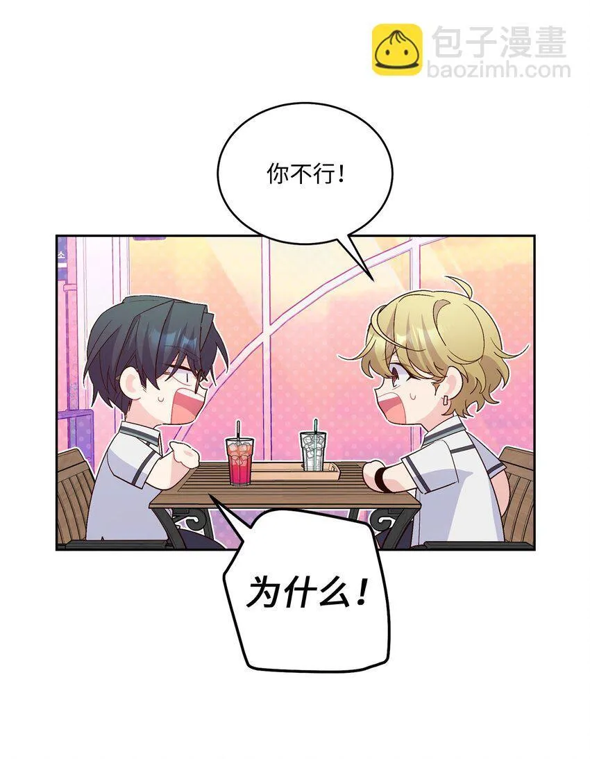 53 让步 第54页