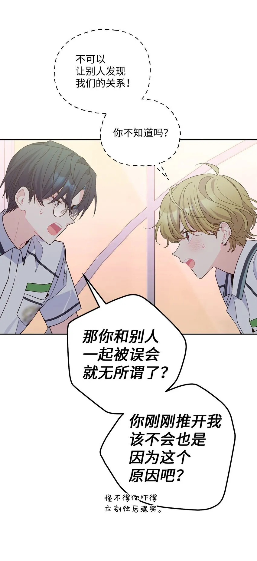 53 让步 第55页