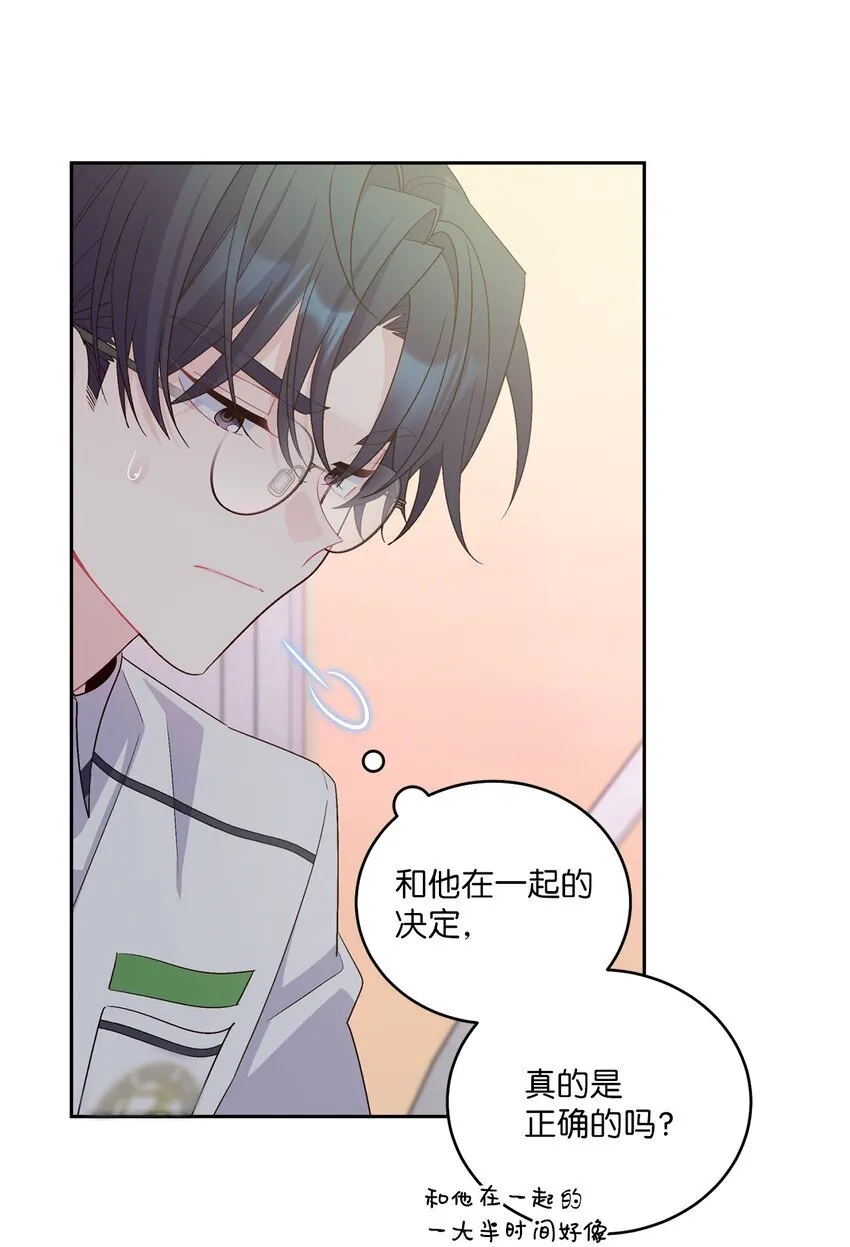 53 让步 第56页