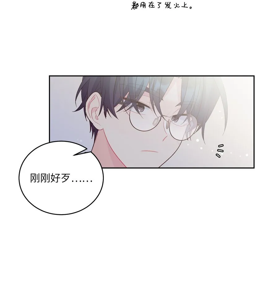 53 让步 第57页
