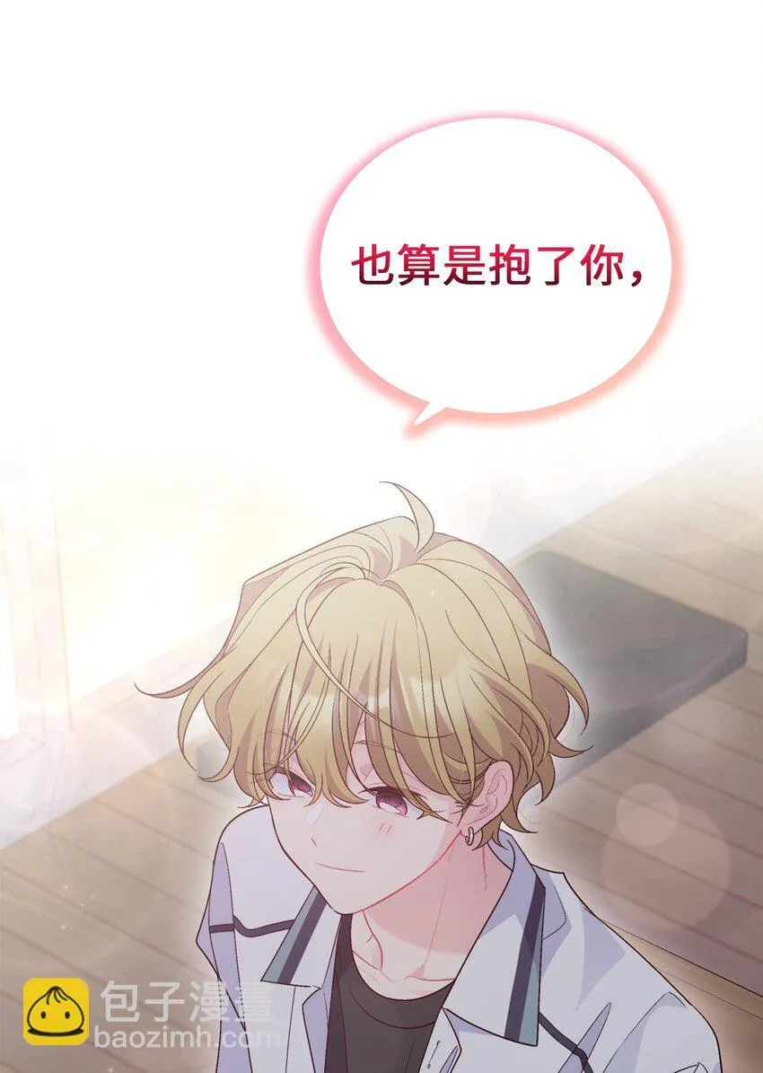 53 让步 第58页
