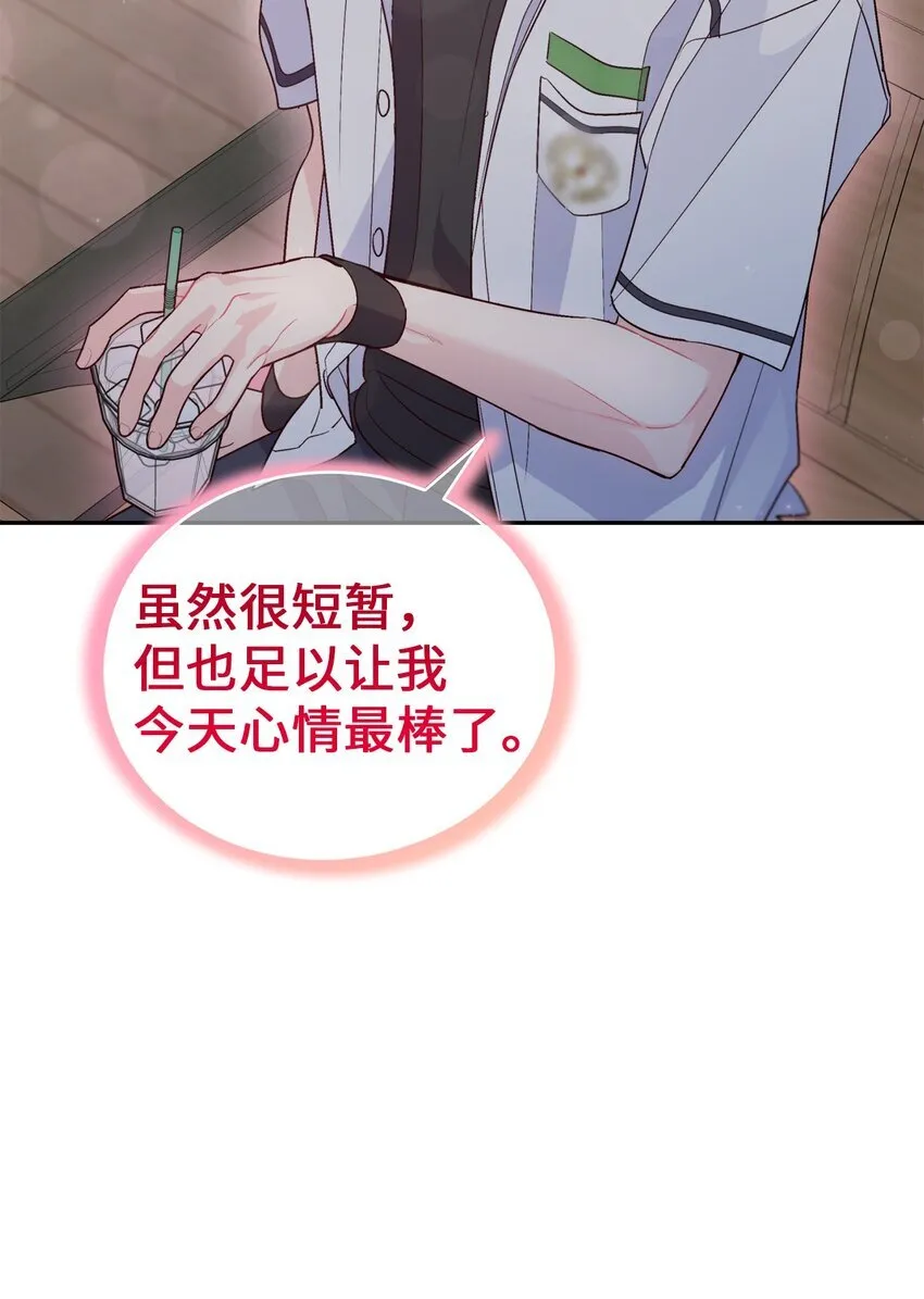 53 让步 第59页