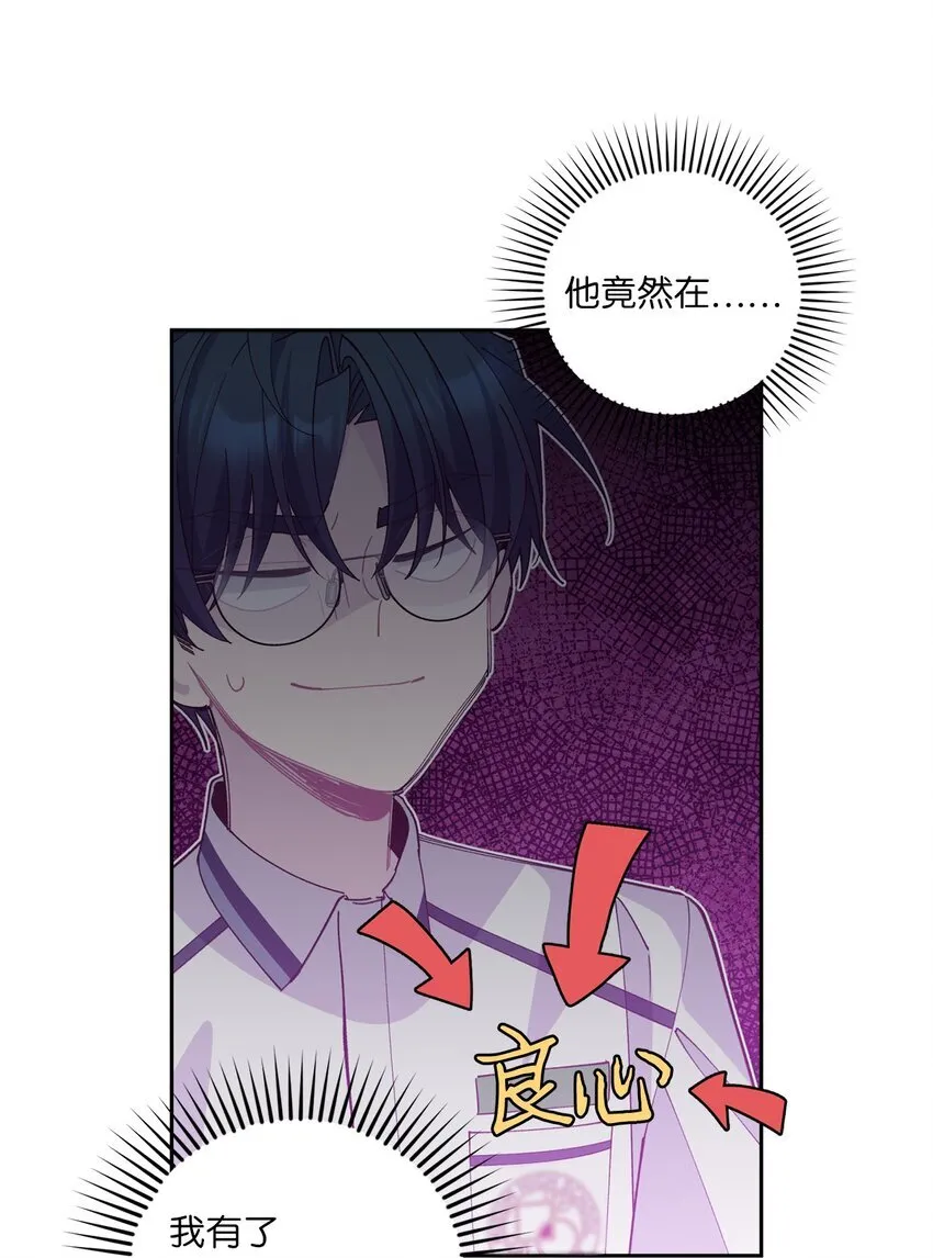 53 让步 第60页