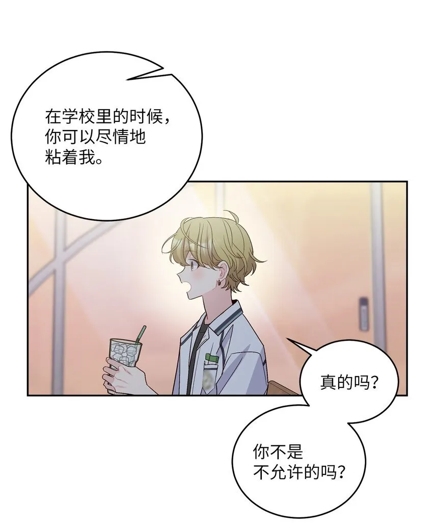 53 让步 第63页