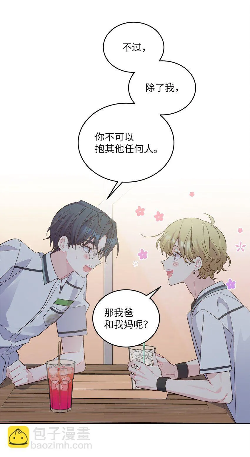 53 让步 第65页