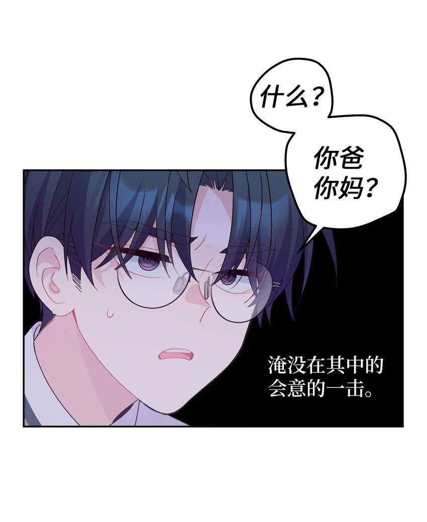 53 让步 第66页