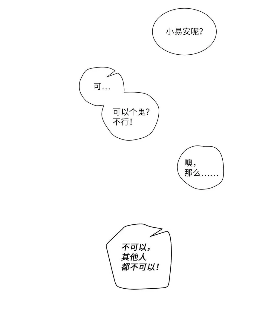 53 让步 第68页