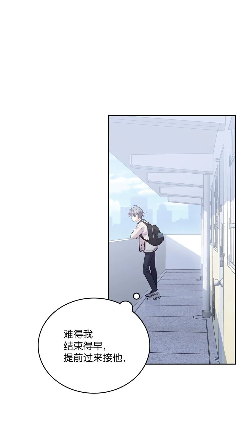53 让步 第69页