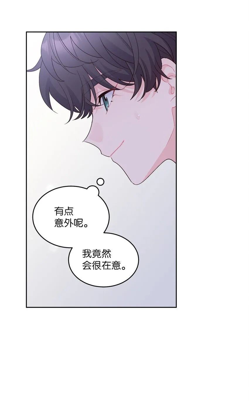 54 另一个天使 第56页