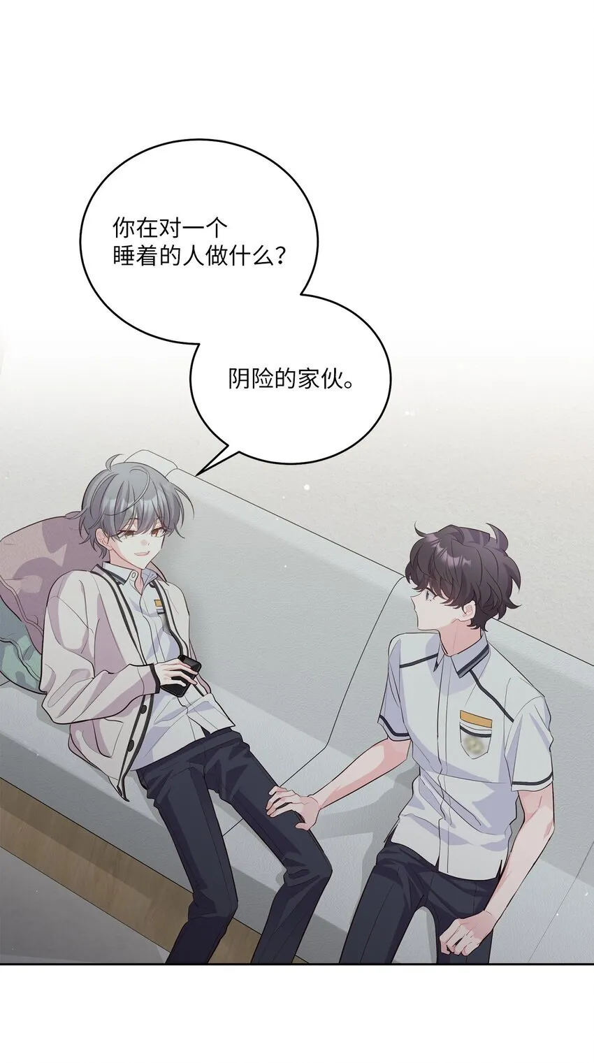55 白景斌也会抑郁 第3页