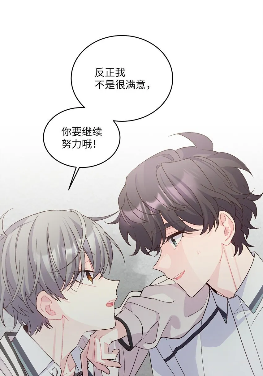 55 白景斌也会抑郁 第10页