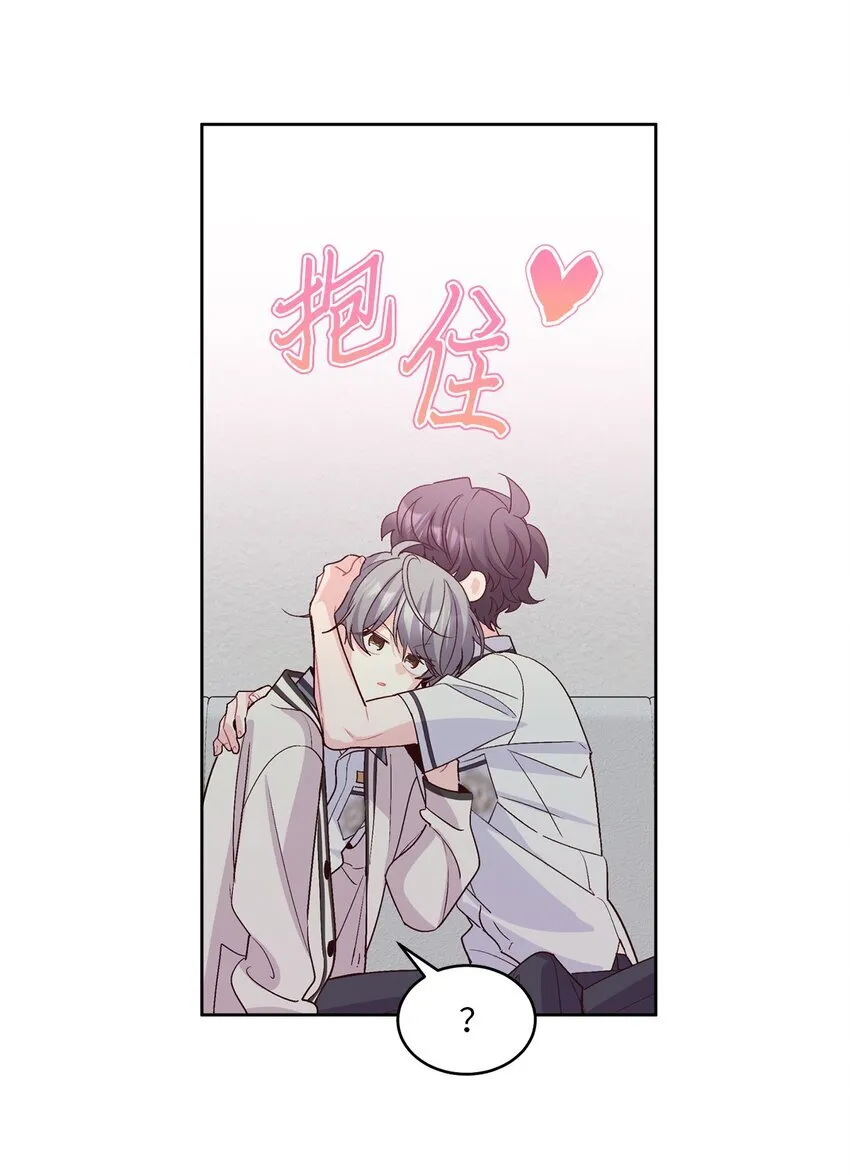 55 白景斌也会抑郁 第20页