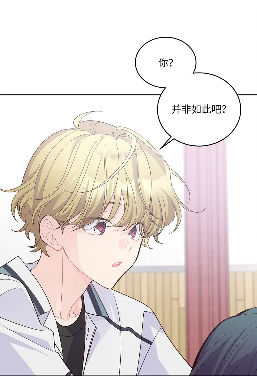 55 白景斌也会抑郁 第39页