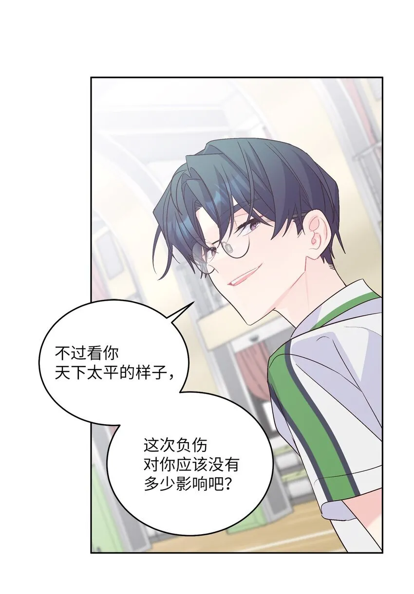 55 白景斌也会抑郁 第47页
