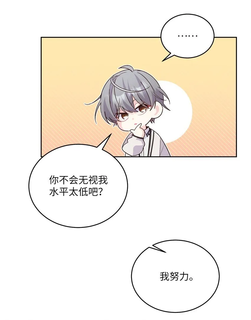 55 白景斌也会抑郁 第62页