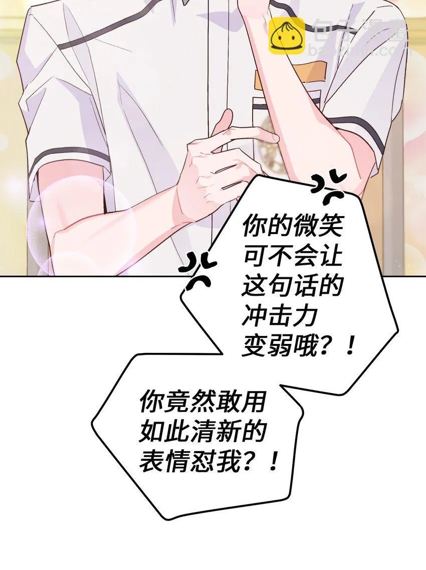 56 努力的魏礼 第5页