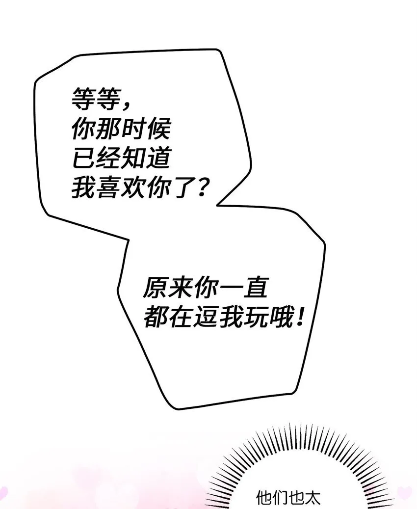 56 努力的魏礼 第6页