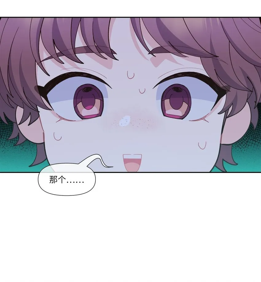 56 努力的魏礼 第37页