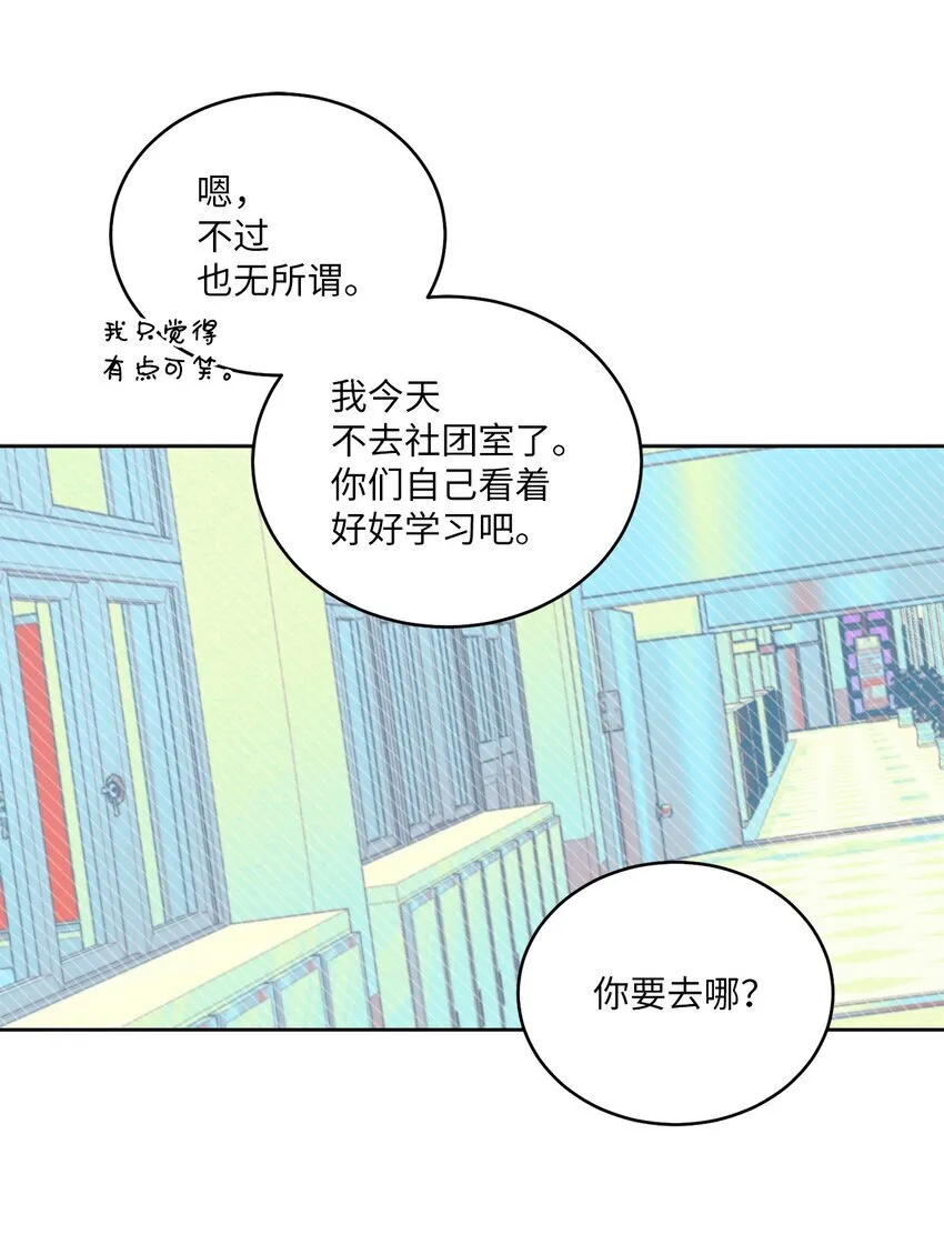 56 努力的魏礼 第48页