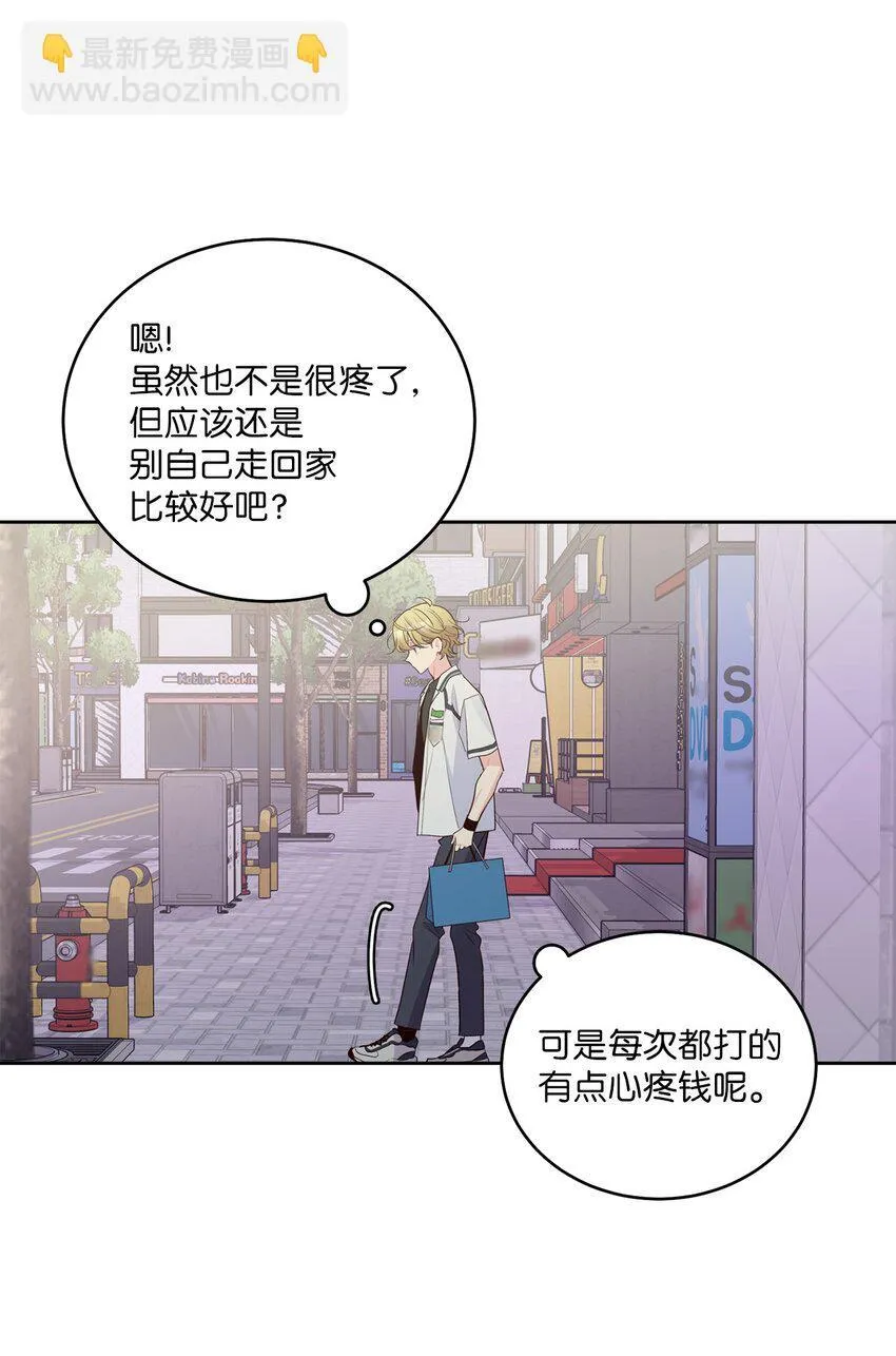 56 努力的魏礼 第60页