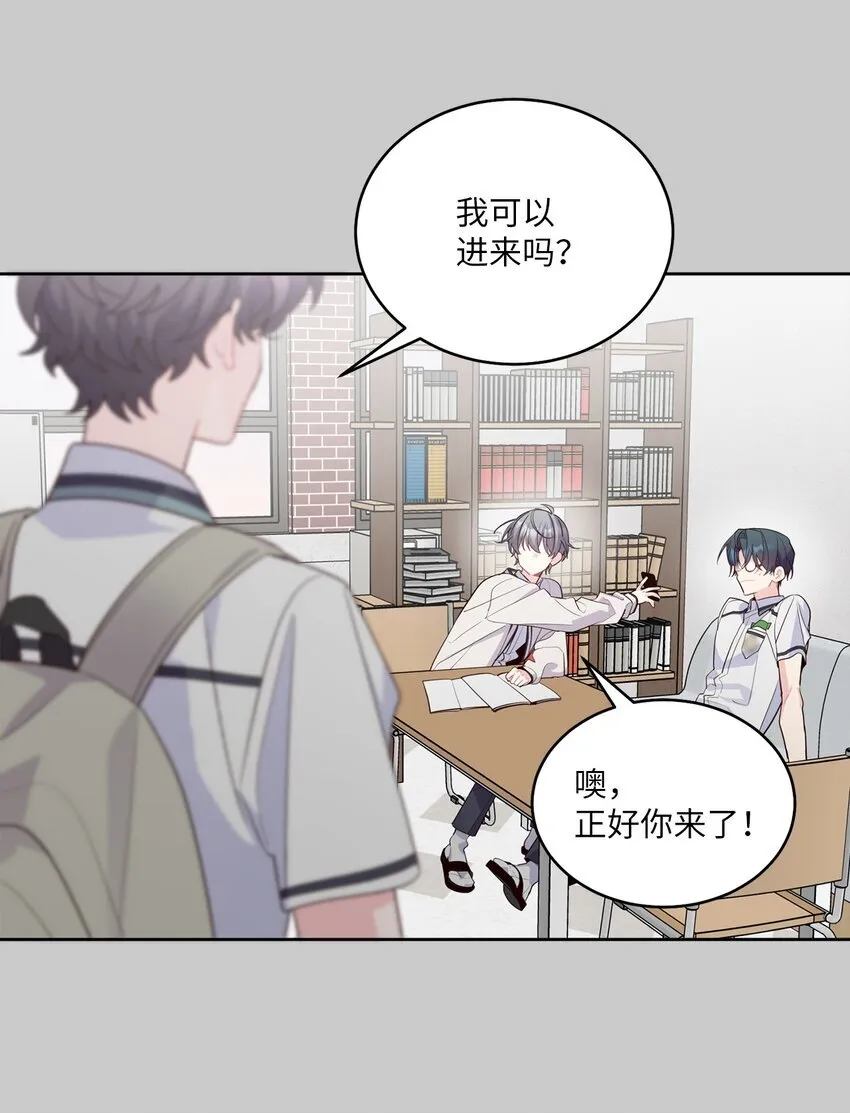 58 误会 第7页