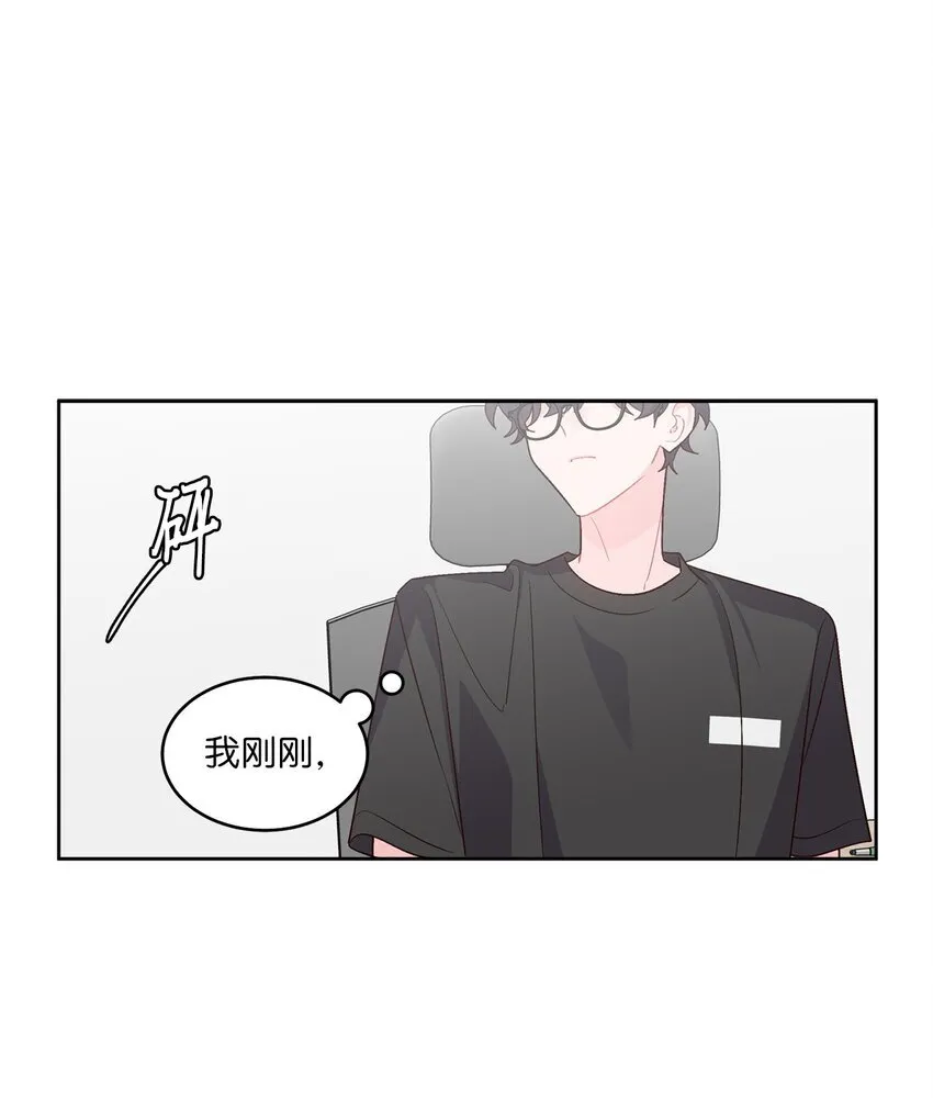 58 误会 第19页