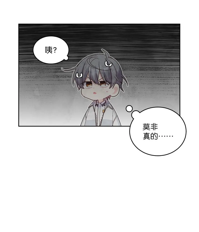 58 误会 第43页